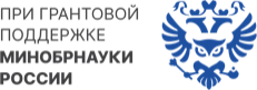 Логотип организатора